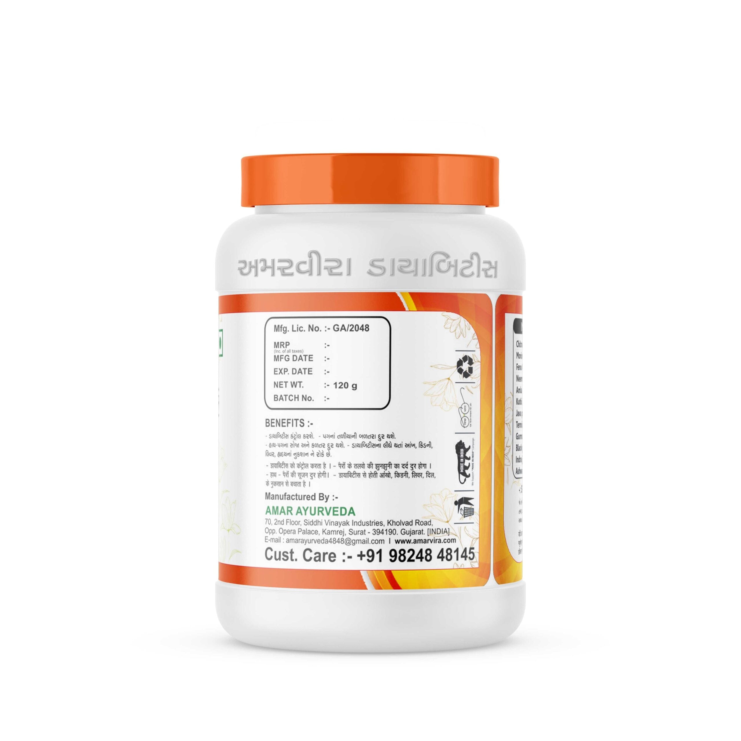 6 + 1 (free)  – Diabetes control powder